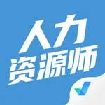 人力资源师考试聚题库 icon