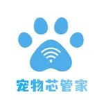 宠物芯管家 icon