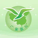 广安医贸惠众 icon