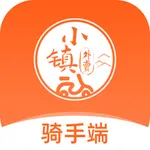 小镇外卖骑士端 icon