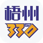 梧州330 icon