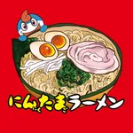 にんたまラーメン icon