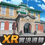 雲林布袋戲館XR實境導覽 icon