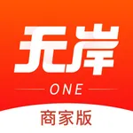 无岸商家端 icon