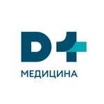 D1 Медицина icon