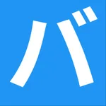 バズッター buzztter - for Twitter icon