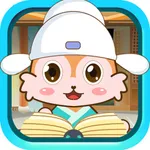 儿童动画成语故事 icon