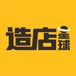 造店星球 icon