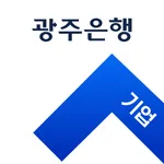 (신)광주은행 기업뱅킹 icon