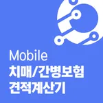 치매보험 가격비교 간병보험 치매간병보험 장기 비교견적 icon