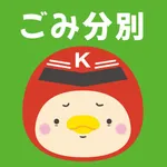 Kiho Garbage Separation App icon