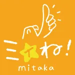 ミィね！mitaka icon