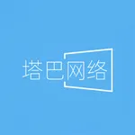 塔巴工具箱 icon