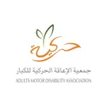 حركية icon