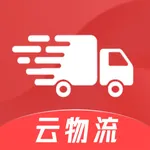 网盛云物流 icon