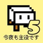 Tofu Fantasy 5 icon