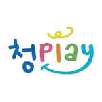 청Play(청플레이) icon