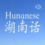 Hunanese - Chinese Dialect icon