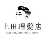 上田理髪店（Barber Ueda） icon