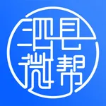 泗县微帮 icon