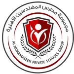 مجموعة مدارس المهندسين الاهلية icon