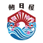 朝日屋精肉店 icon