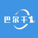 UU巴尔干 icon