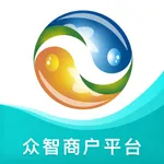 数字众智商户平台 icon