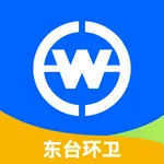 东台环卫 icon