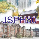 第80回日本公衆衛生学会総会(JSPH80) icon