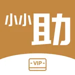 小小助会员 icon