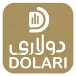 دولاري Dolari icon