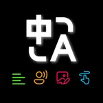 Magically Translate & at Ease icon