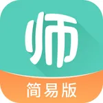 一起考教师(教资简易版)-教师资格证面试备考工具 icon