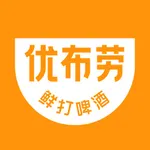 优布劳精酿啤酒 icon