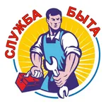 Служба быта. icon