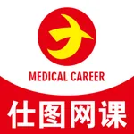 仕图网校 icon