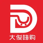 大俊嗨购 icon