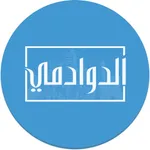 الدوادمي icon