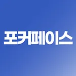 포커페이스 icon