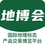 地博会交易系统 icon