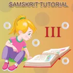 Class 3 Samskrit Tutorial icon