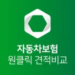 자동차보험 비교 동부 삼성화재 KB 다이렉트 자동차보험 icon