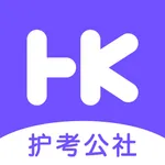 护考公社 icon