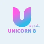 UNICORN 8 icon