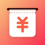 店铺记账-商家生意记账本软件 icon