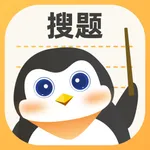 搜题 – 数学作业解题思路解析大全 icon