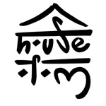 House of Om Yoga School icon