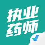 执业药师考试聚题库 icon