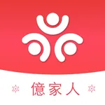 億家人 icon